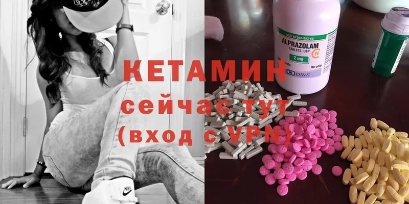 закладка  Ижевск  КЕТАМИН ketamine 