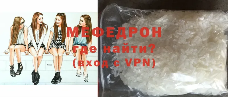 где купить наркотик  Ижевск  МЕФ mephedrone 