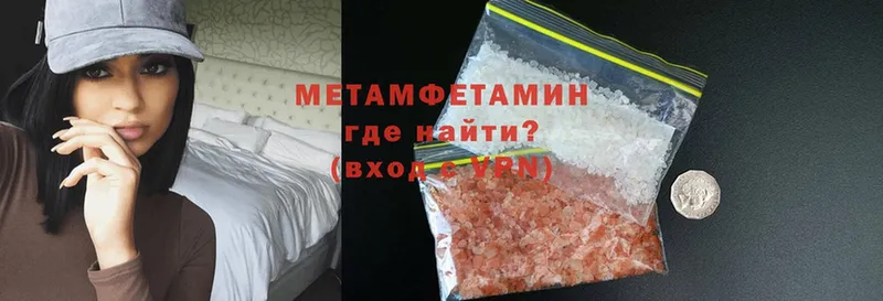 МЕТАМФЕТАМИН кристалл Ижевск